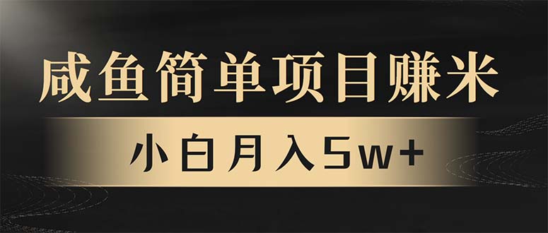 年前暴利项目，7天赚了2.6万，翻身项目！-好资源网