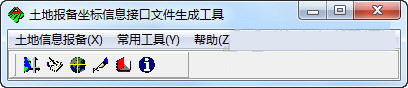 土地报备坐标信息接口文件生成工具 v5.0 免费版-好资源网