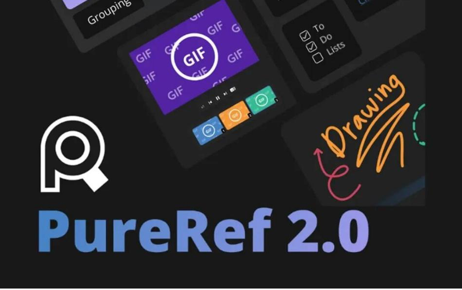 PureRef v2.0 中文汉化版-好资源网