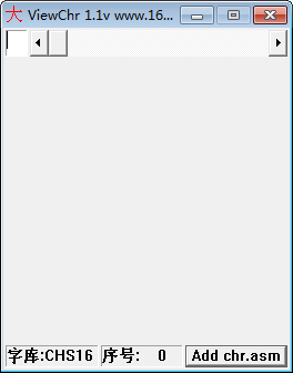 16X16点阵字库(ViewChr) v1.1 免费版-好资源网