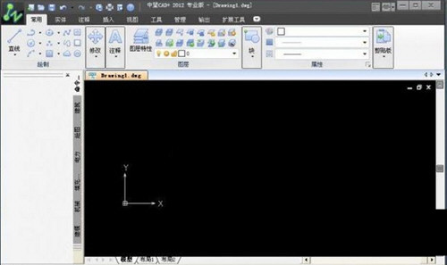 中望CAD2012注册机 32位/64位 免费版-好资源网