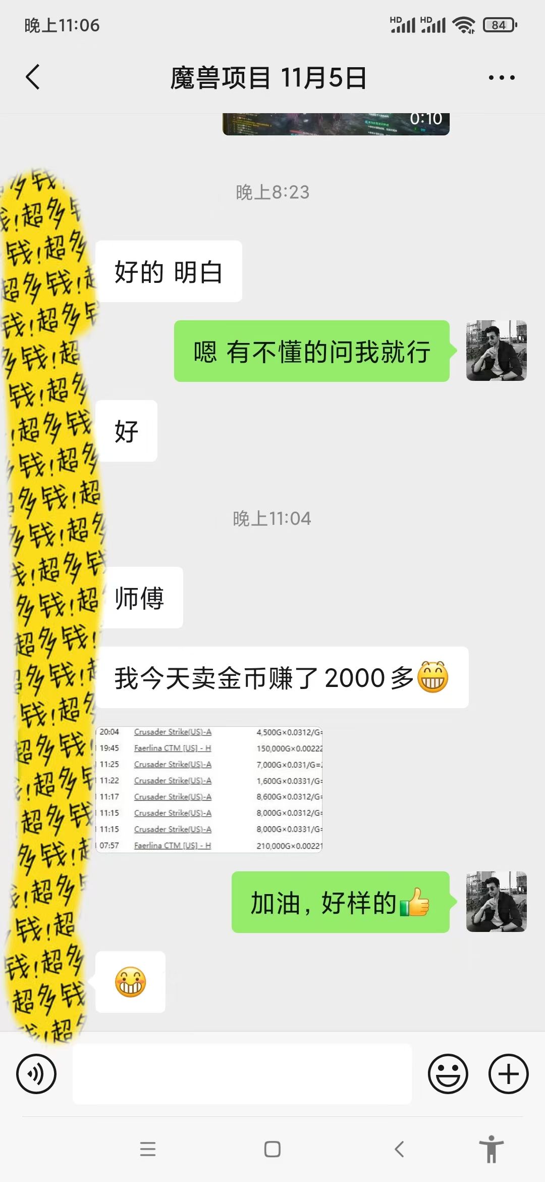 无脑自动搬砖游戏，收益单日1000+ 可多号操作-好资源网